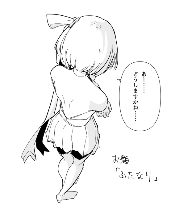(2/2) 
