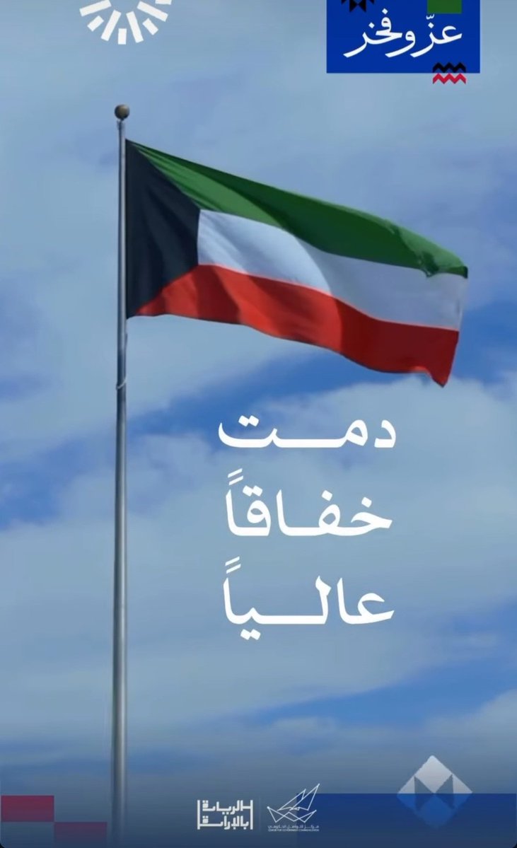 د.عبدالعزيز الرومي (@dr_alroumi77) on Twitter photo 