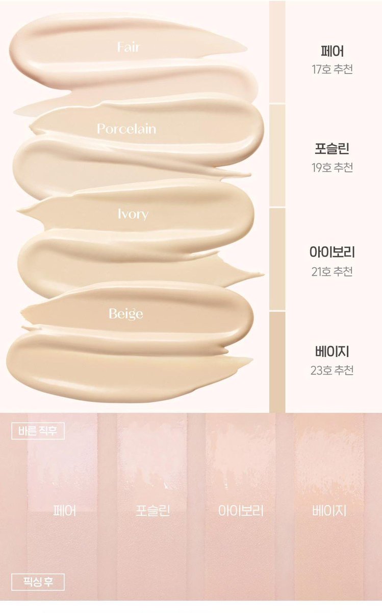 baboxshop's tweet image. ˚｡⋆୨୧˚ NEW&amp;amp;SALE #etude x manggom Water drop filter cushion set ˚｡⋆୨୧˚  

⊹ ร่วมโปร 3 เฉด 17,19,21 ในเซ็ทจะได้แถมรีฟิลกับพวงกุญแจน้องหมีด้วยค่ะ 🙌🏻

⊹ เหลือเซ็ทละ 780.- (ส่งฟรีems)

🛒 ปิดรับ08/02/26 19:00น. (เป็นสินค้าพรีกดเว็บ)