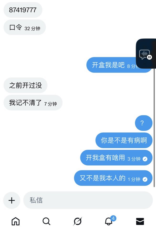 芋泥麻薯蛋挞 tweet media