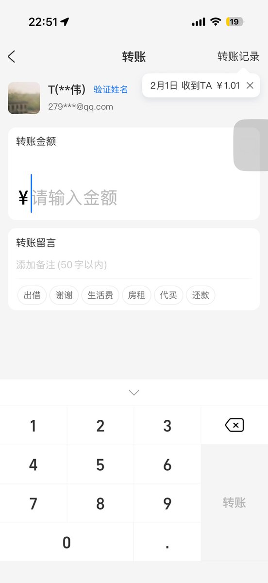 芋泥麻薯蛋挞 tweet media