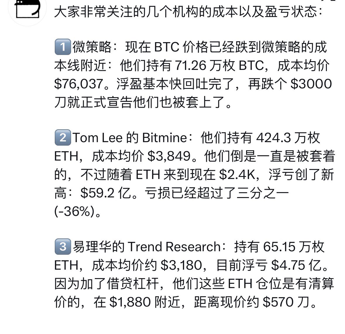 机构都赚不到钱，何况散户！