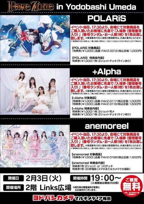 ほんこちです❕ 今日はね〜お母さんに頼んでた🆕髪飾り完成したから