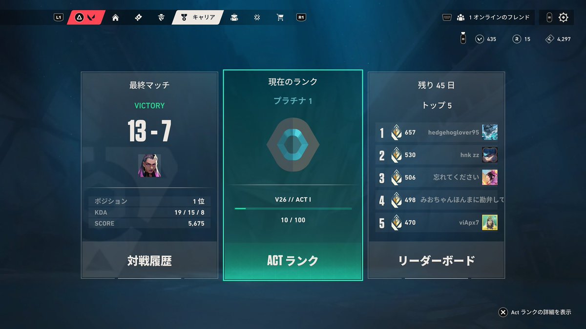 98_4k's tweet photo. 念願のプラチナだーー！！ https://t.co/Noio2XjOUX