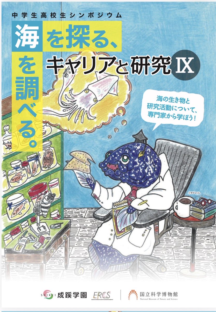 さとっぺ（Epic Enviro Buddiesリーダーの母） (@gogoxap) / Posts / X