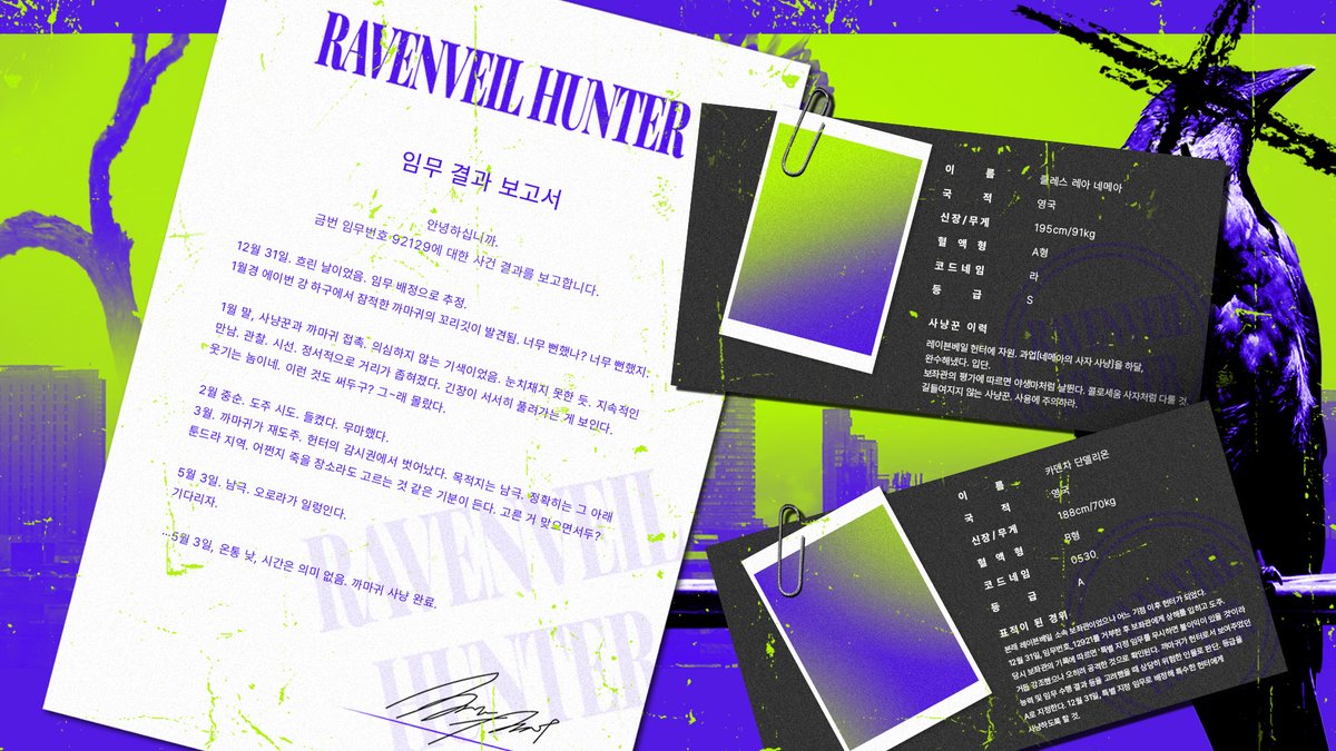 Ravenveil Hunter tweet media