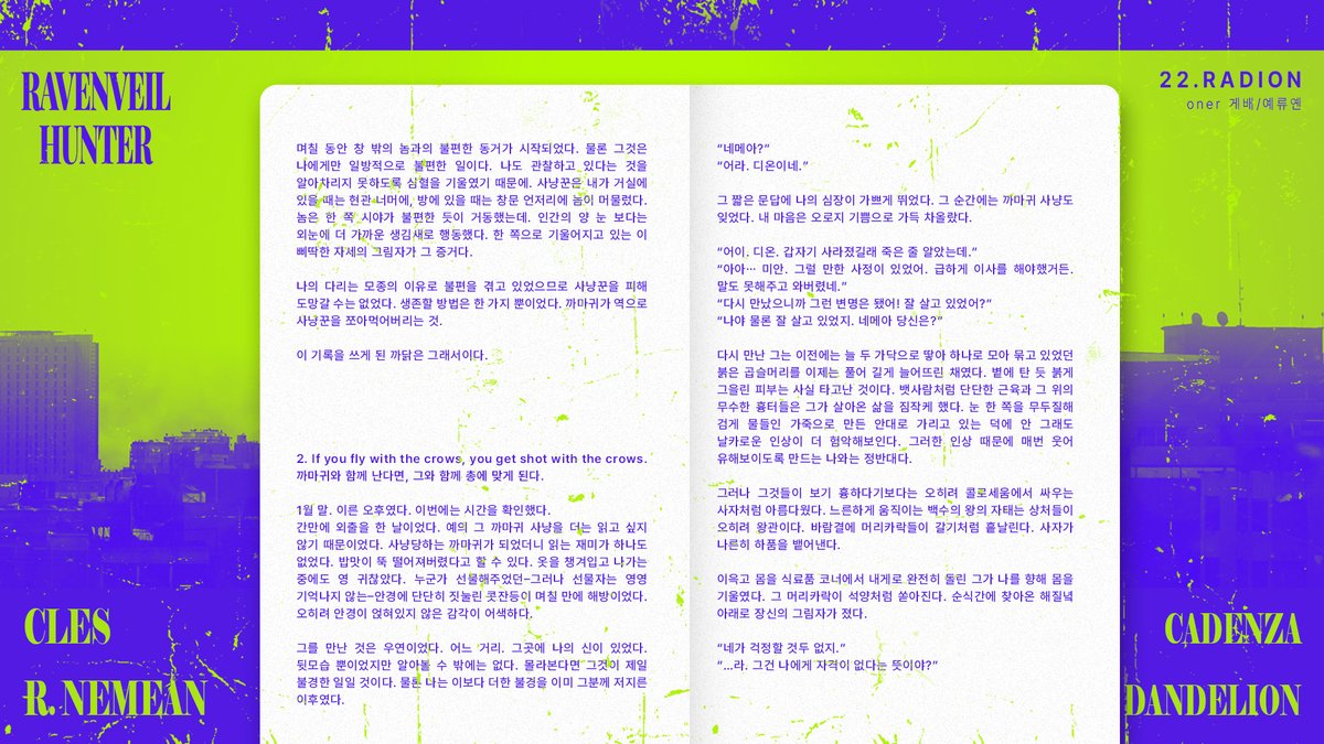 Ravenveil Hunter tweet media