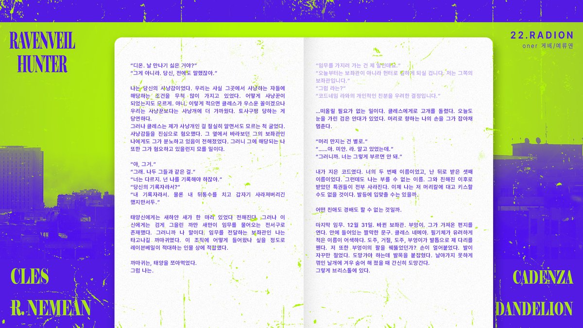 Ravenveil Hunter tweet media