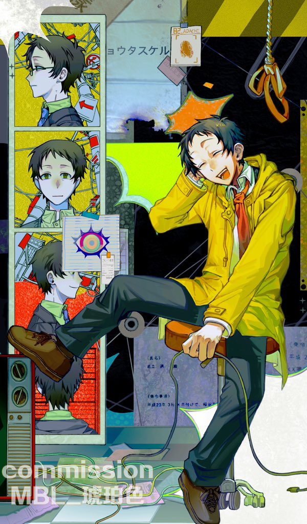 足立透