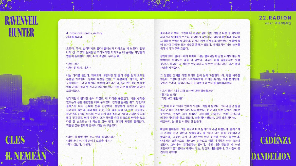 Ravenveil Hunter tweet media