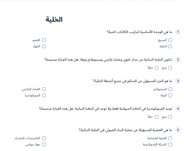 Fnar9595's tweet photo. أسرع طريقة للتفاعل مع طلابك
هي اوراق العمل التفاعلية

شرايكم نصممها بالذكاء الاصطناعي
عبر https://t.co/YZU3yyYblm

فبواجهة عربية

فقط اكتب عنوان درسك والصف

لك في الشهر 10 أوراق عمل مجانية
بحيث في التوليد الواحد يصل الى 10 سؤال

#تعليم_الاحساء #وزارة_التعليم 
#فاضل_المبارك https://t.co/3LARrqrbco