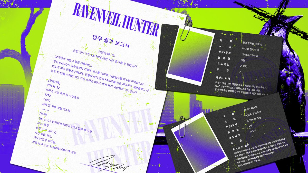 Ravenveil Hunter tweet media