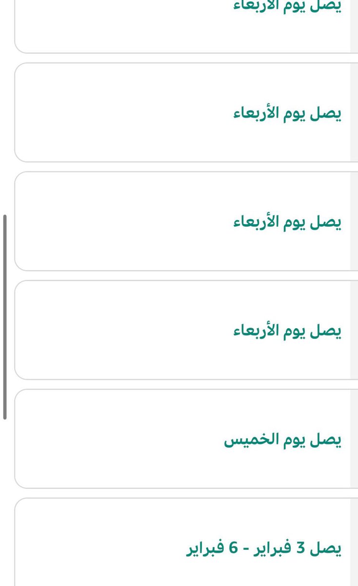 خالد العويمري tweet media