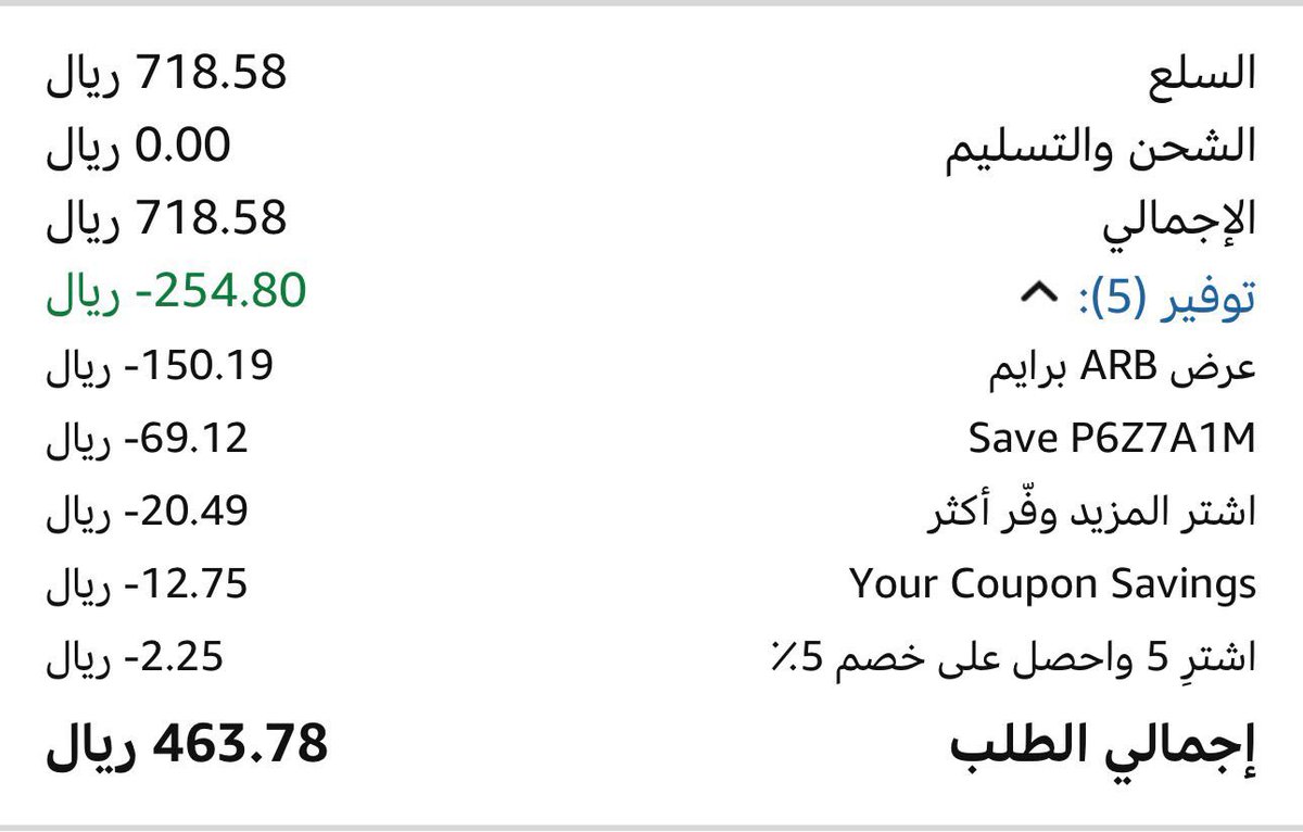 خالد العويمري tweet media