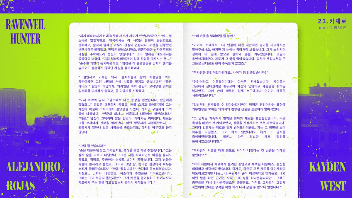 Ravenveil Hunter tweet media