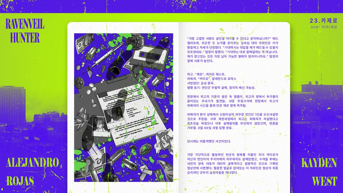 Ravenveil Hunter tweet media