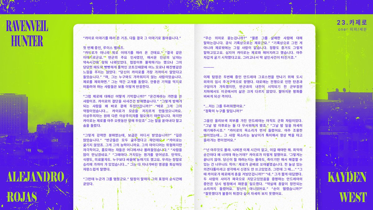 Ravenveil Hunter tweet media