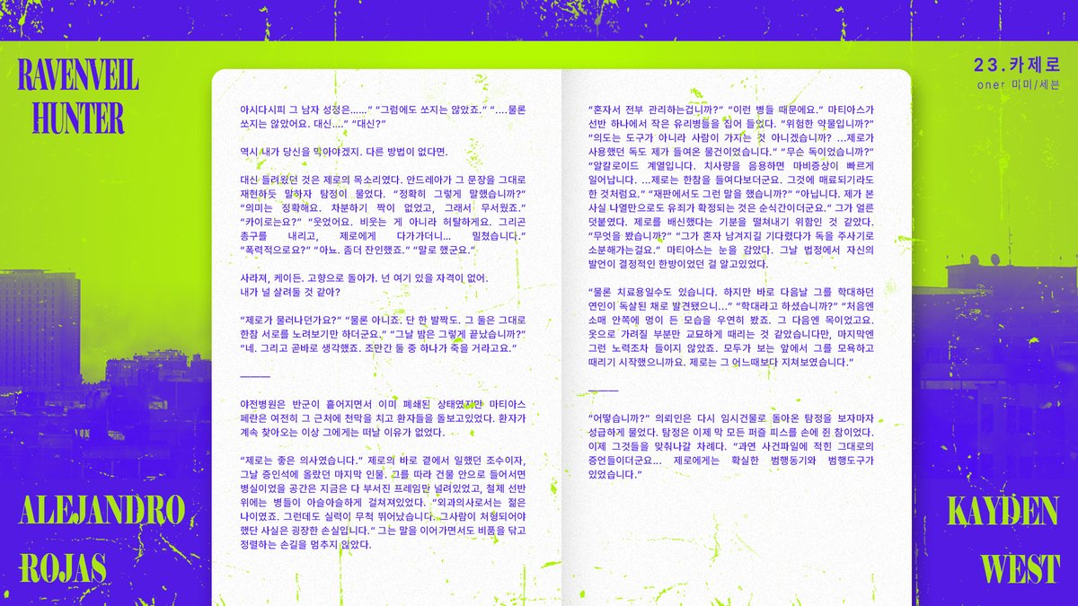 Ravenveil Hunter tweet media