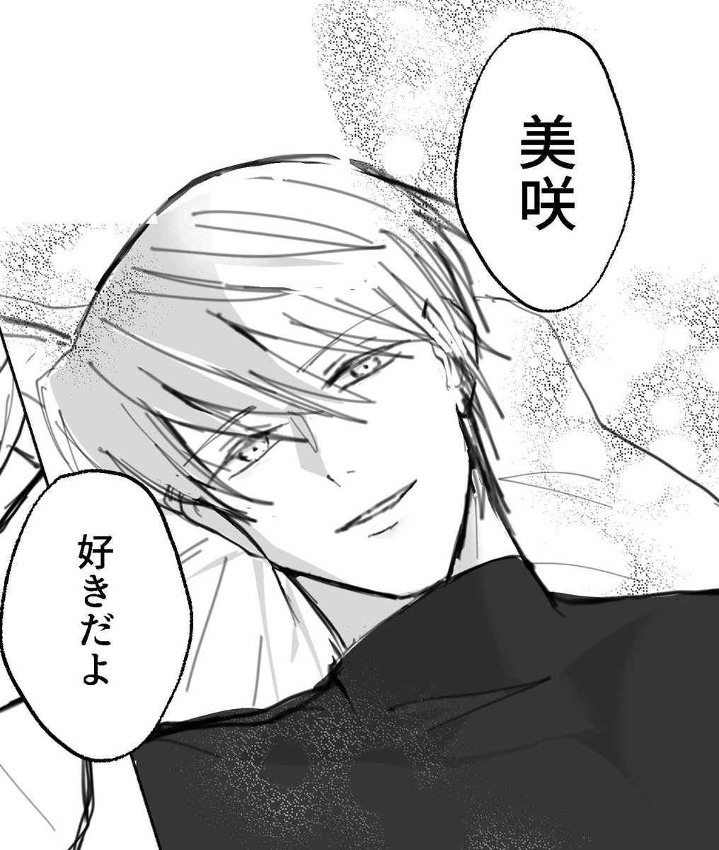 ささみ (@_ssamin_) / Posts / X