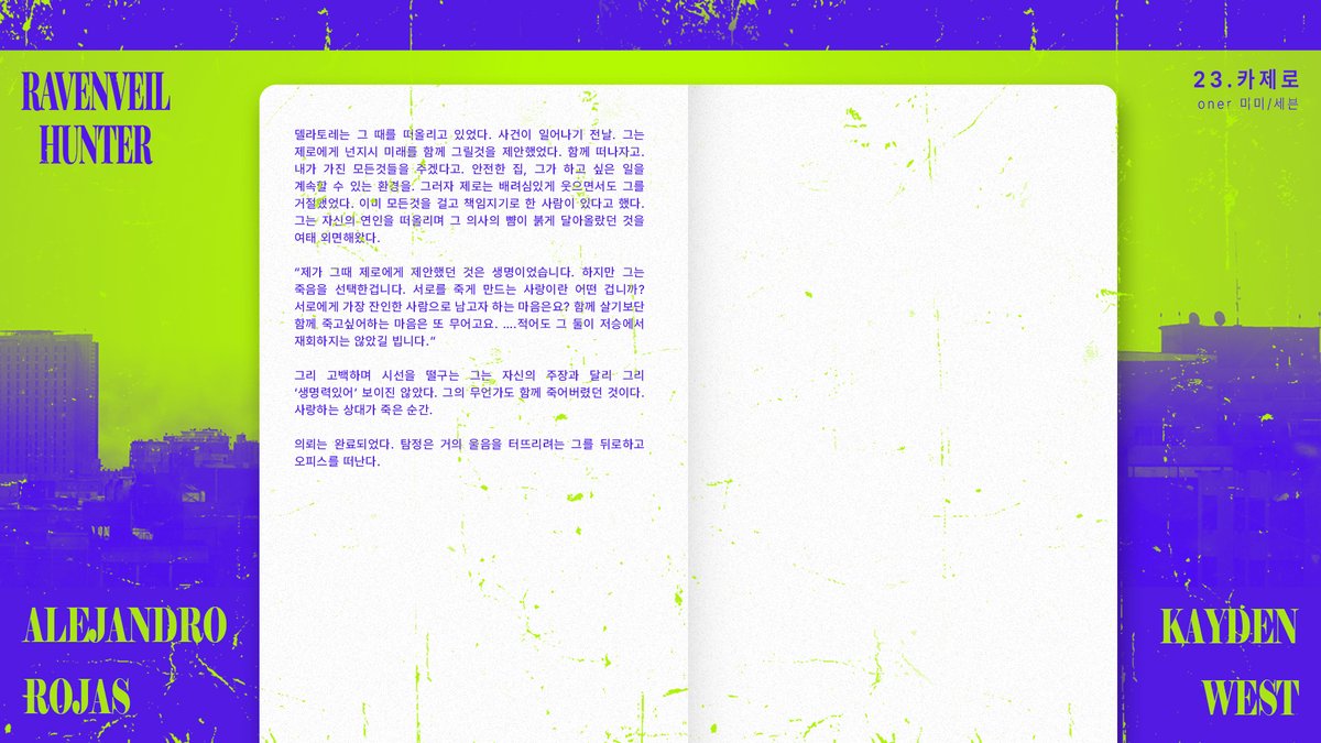 Ravenveil Hunter tweet media