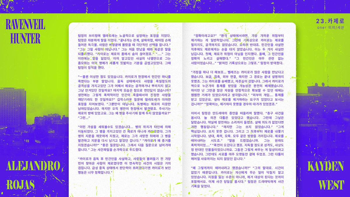 Ravenveil Hunter tweet media