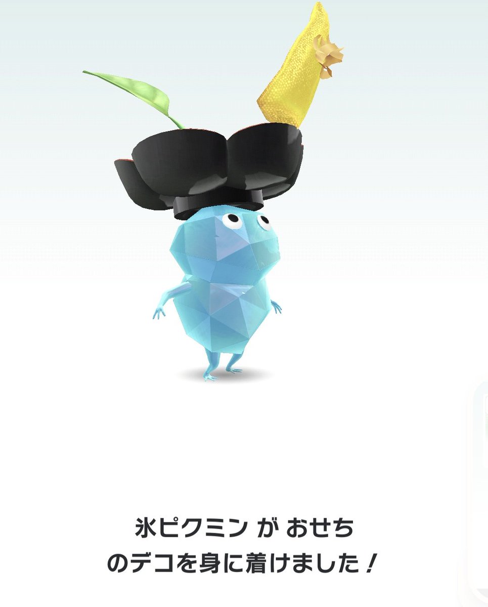alexia_zy's tweet photo. おせちピクミンは氷だけいなくて、もう揃わないかぁと思っていたら来てくれた！！走って来る姿も愛おしい🥰
来てくれてありがとう！！ https://t.co/vJkDJ5i8Ym