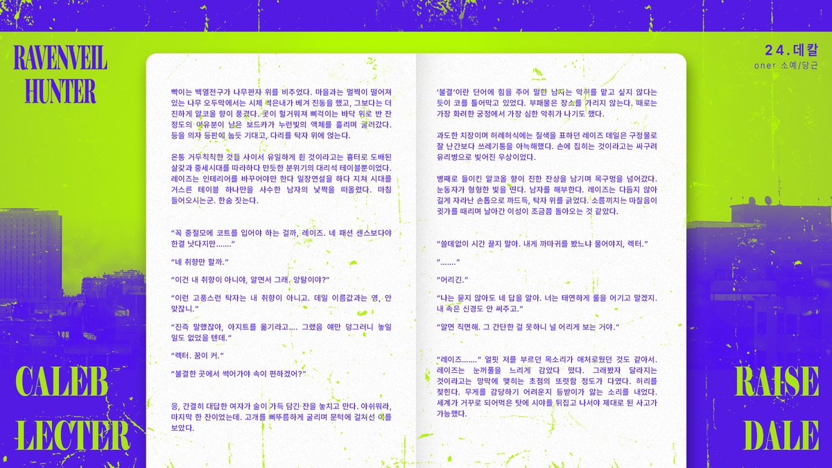 Ravenveil Hunter tweet media