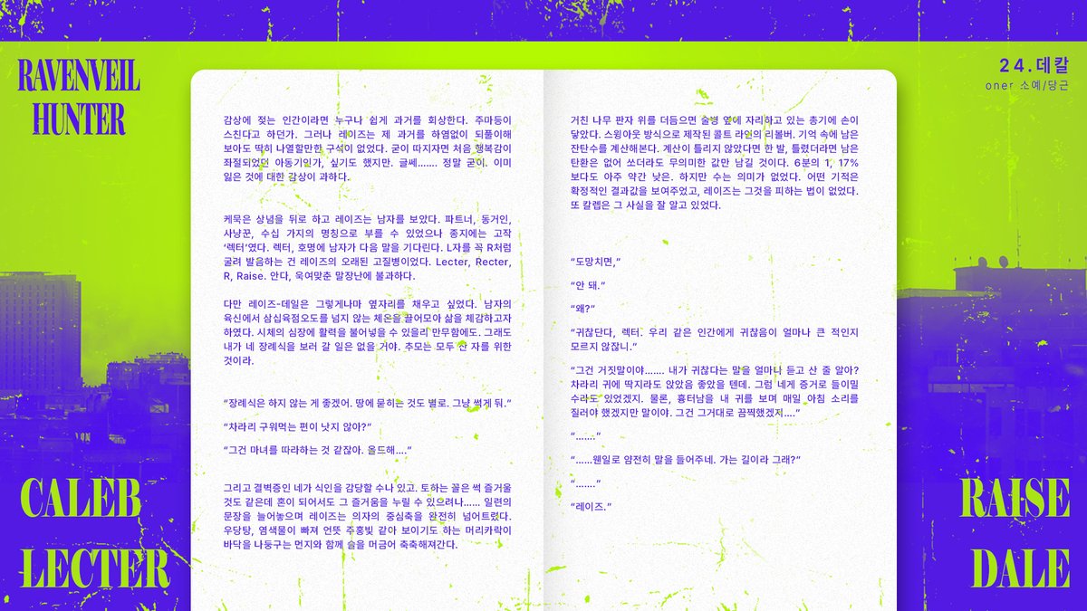 Ravenveil Hunter tweet media