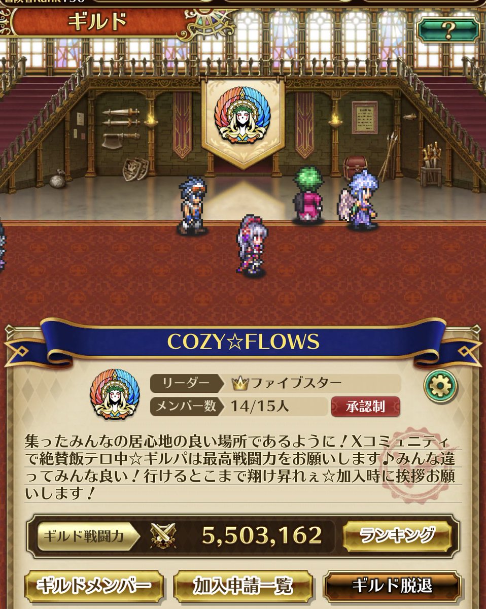 ファイブスター tweet media