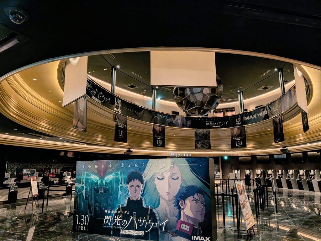 特典もらた〜🔥💣️💗
#チェンソーマンレゼ篇