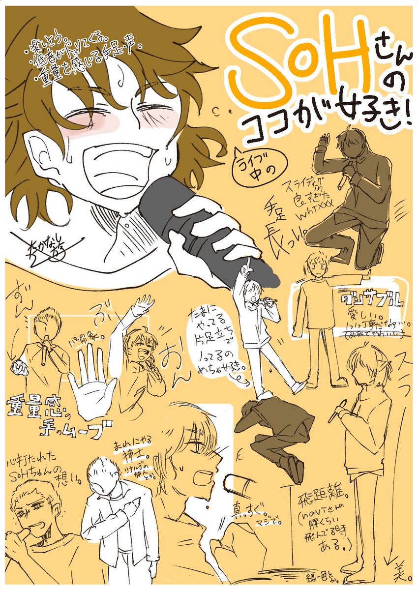 きなこ (@kinako_72_) / Posts / X