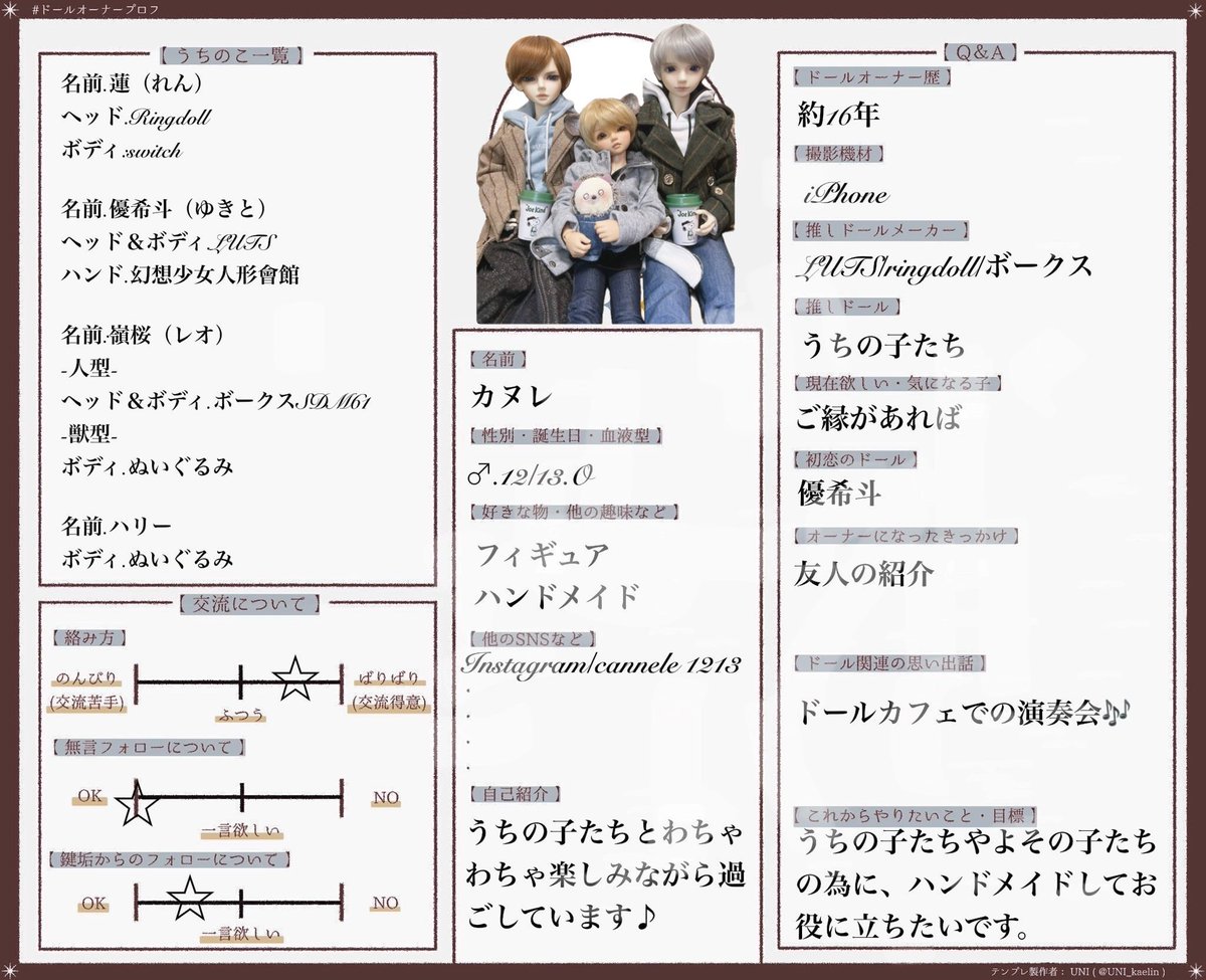 カヌレ tweet media