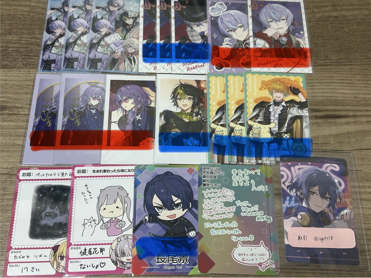 取引 tweet media