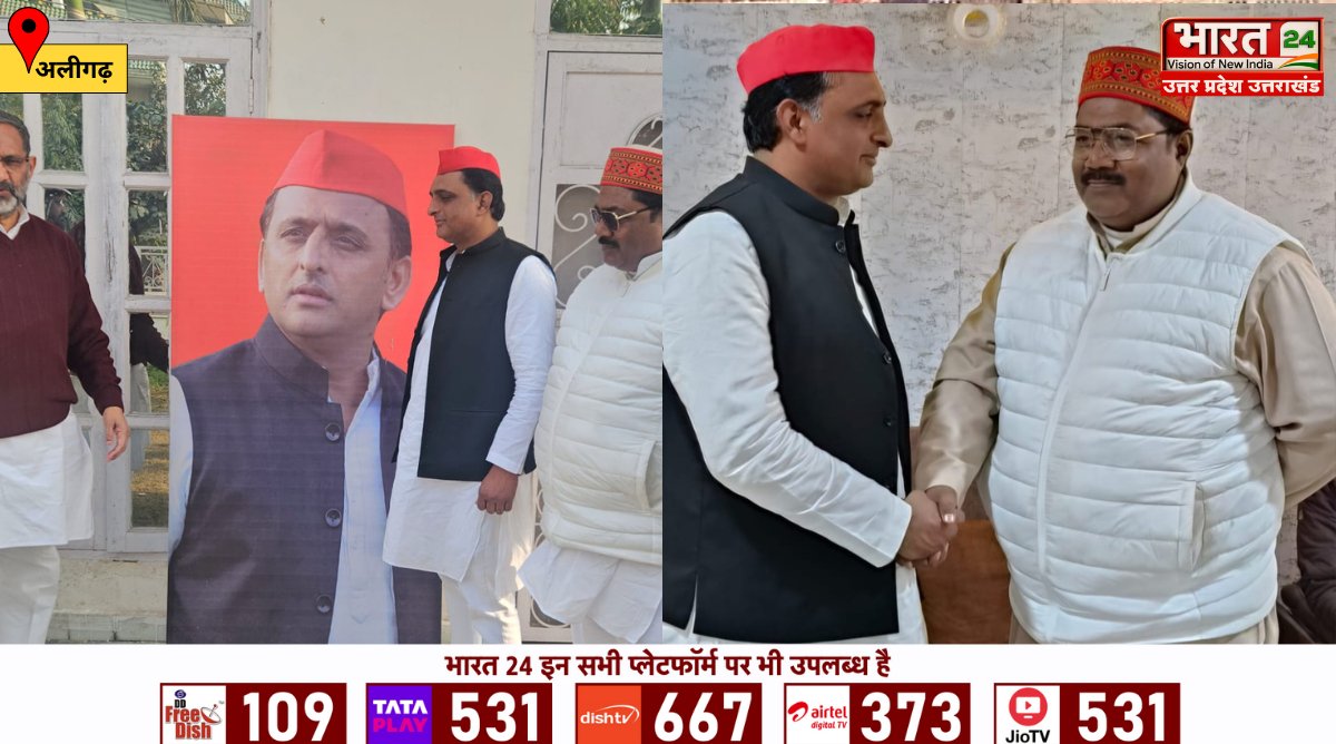 Bharat24Up's tweet image. ➡️अलीगढ़ में वायरल हुआ सपा प्रमुख अखिलेश यादव का हमशक्ल

➡️सपा कार्यकर्ता सलाउद्दीन की शक्ल हूबहू मिलती है अखिलेश यादव से

➡️अब लोग उन्हें ‘अखिलेश भैया’ कहने लगे हैं

#Aligarhe #AkhileshYadav #Salauddin #UPNews #Bharat24Digital

@yadavakhilesh @samajwadiparty @AhteshamFIN