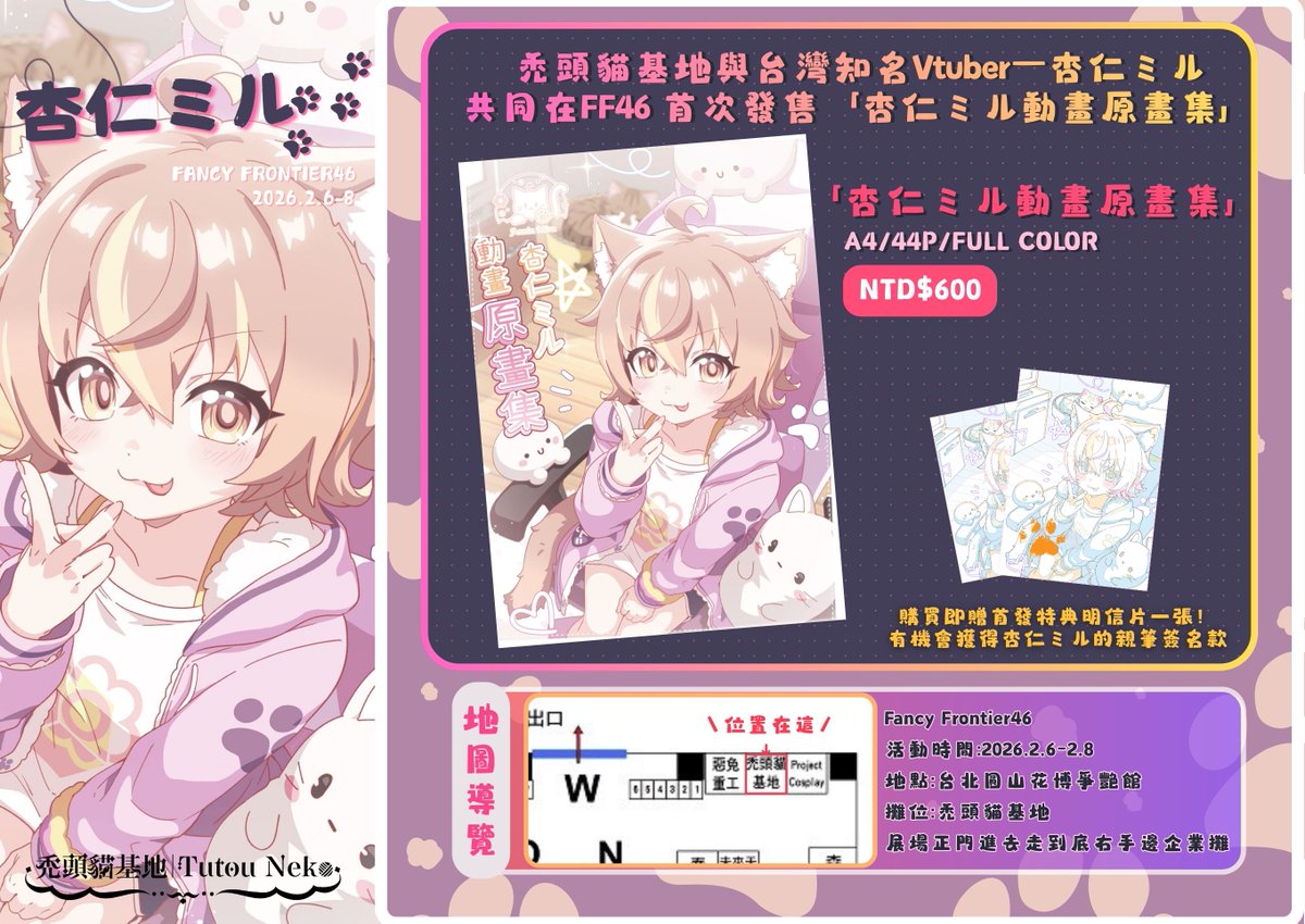 杏仁ミル🌼 tweet media