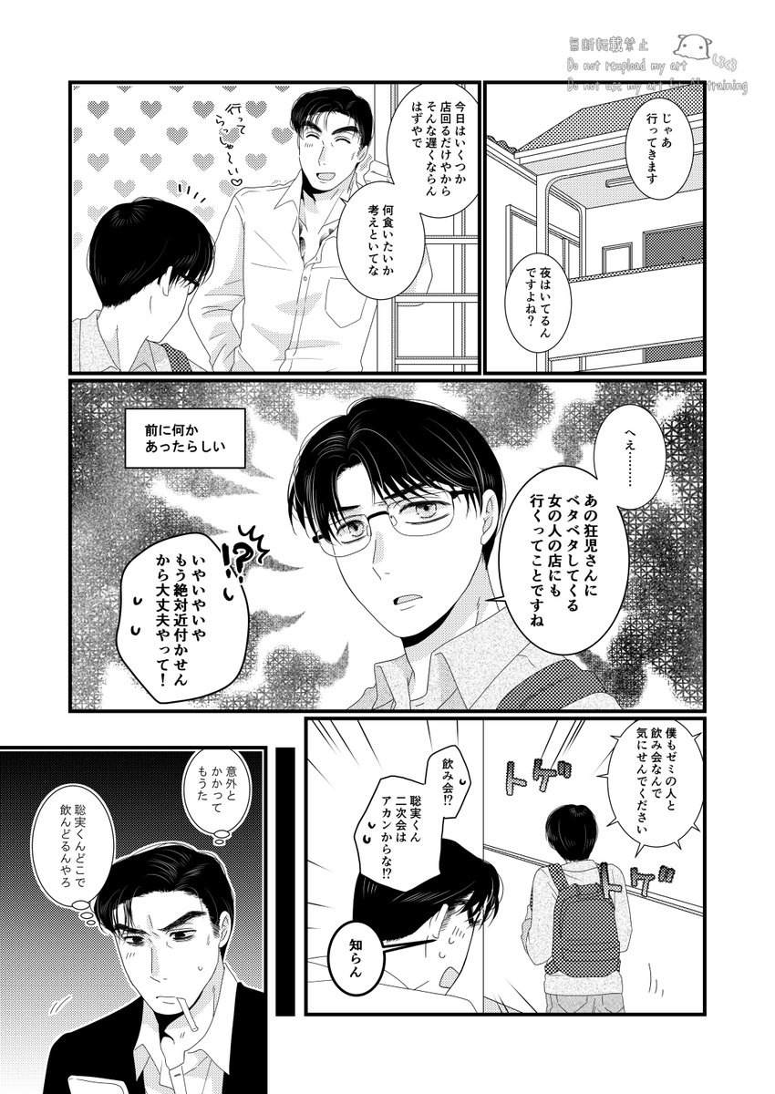 しろくろ (@shiro96_KI) / Posts / X