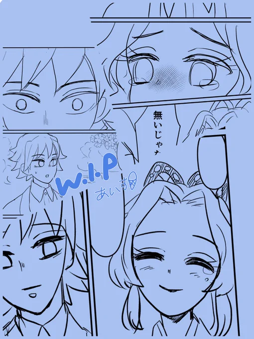 ぎゆしの 無配の進捗✍️
やっぱ笑顔の🦋ちゃん描いてると幸せな気持ちになるます 