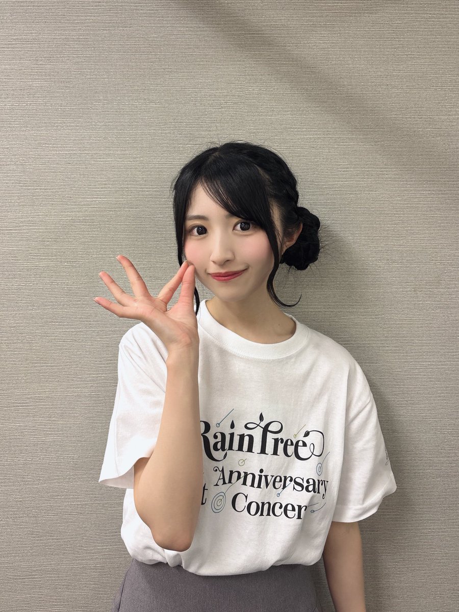 本日は #レインツリー1stアニバ 大切な時間を一緒に過ごしてくださり