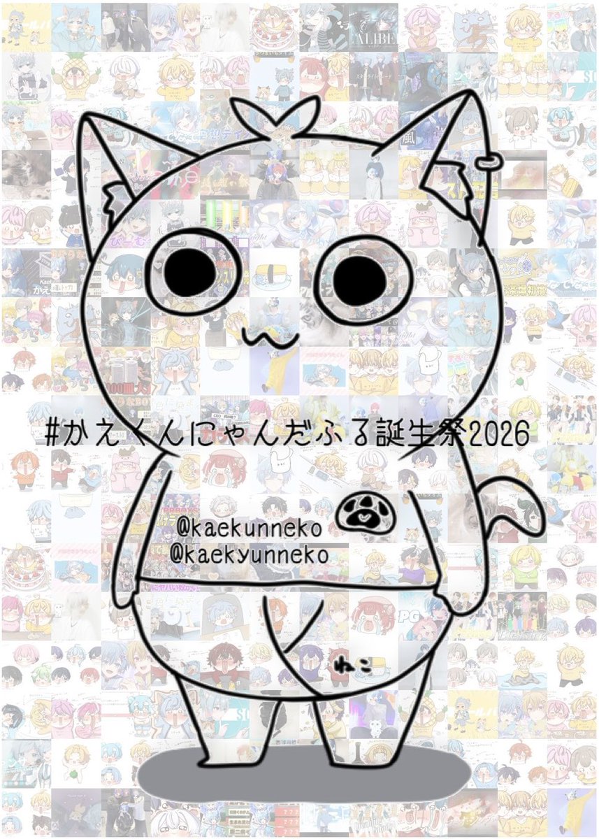 しゅり。 tweet media