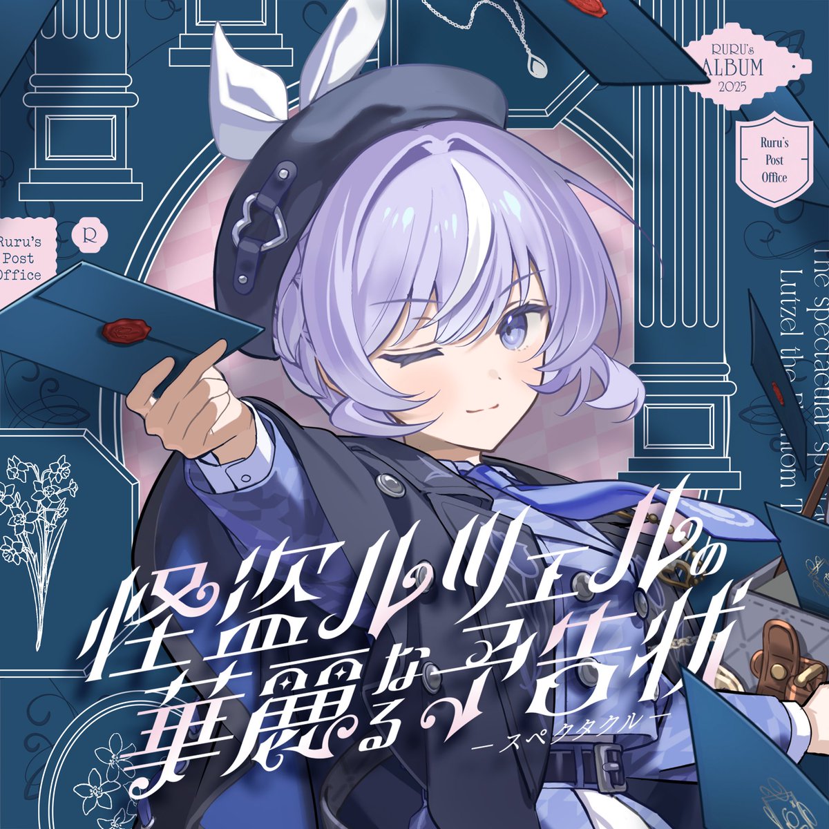 るる (@rull0ll) / Posts / X