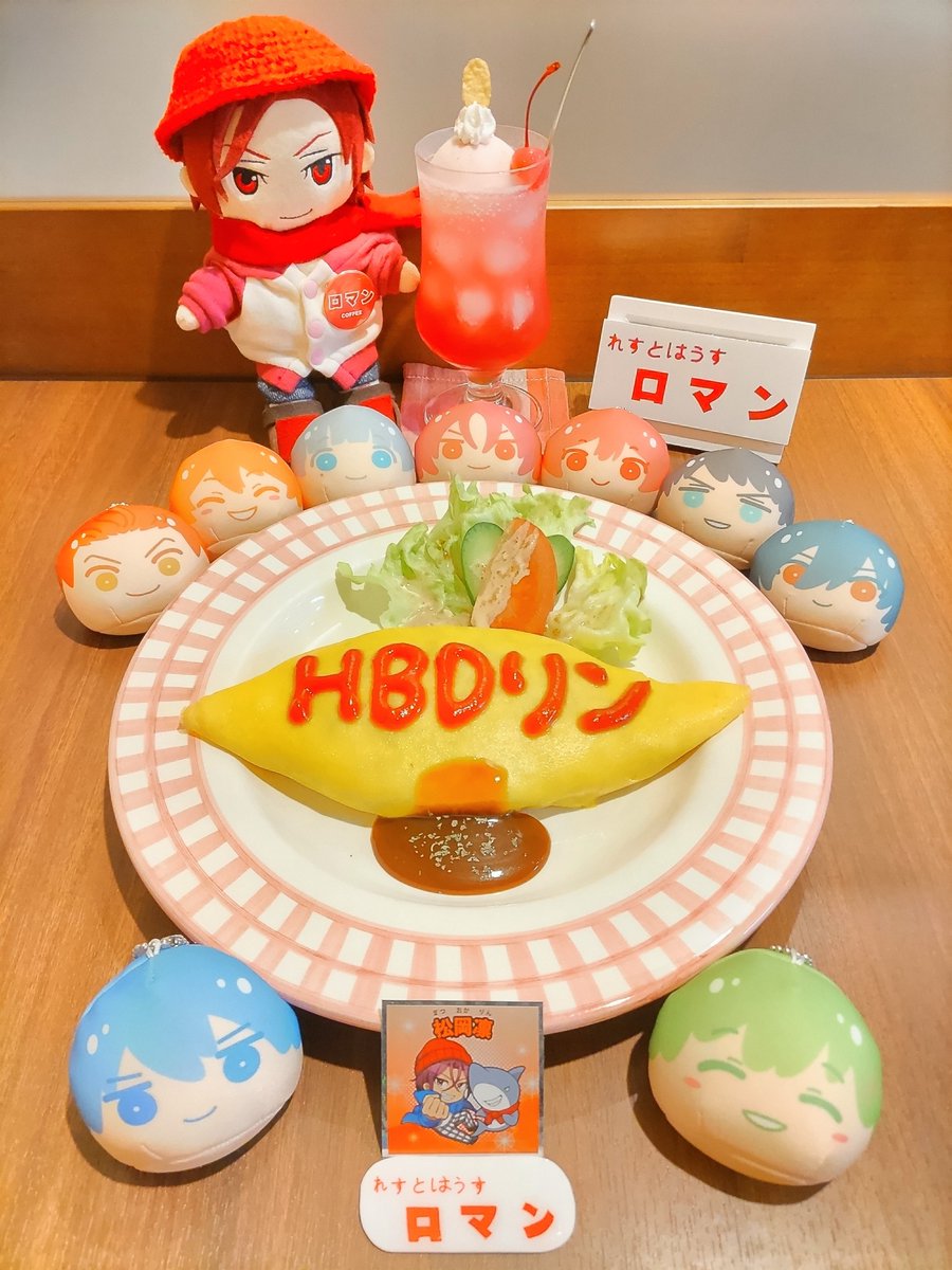 Free!円盤特典まとめ垢 (@Jun_discmatome) / Posts / X