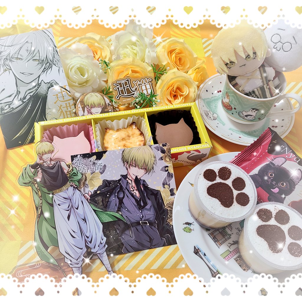 きなこ (@kina__44) / Posts / X