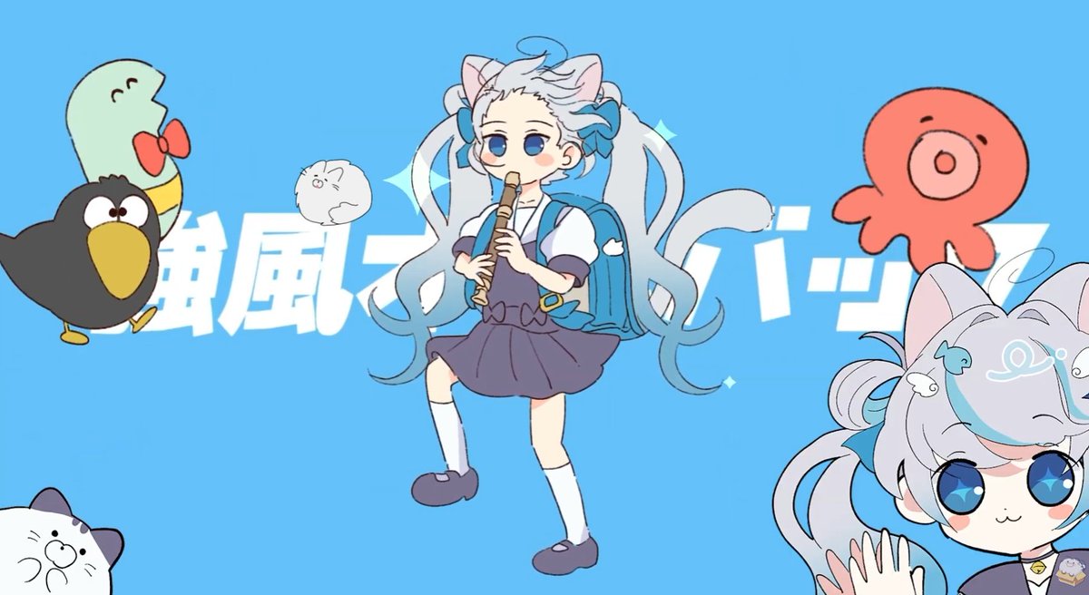 こちらはpremierepro製だよー！ 強風オールバック ／ 猫島ちくわ(Cover