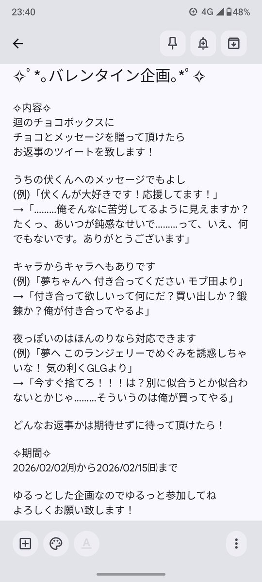 ngtoo0's tweet photo. ✧ﾟ⁠*｡バレωタイω企画｡⁠*ﾟ⁠✧

✧迴の🍫ボックス✧
https://t.co/AorBrIkUUH

✧使用タグ✧
#chocobox_ngtoo0
↑ こちらのタグを遡って頂くと
　過去の企画も見られます

🍫微甘が通常運転です

🍫伏くんをメインに書いていますが
　 他のキャラでも挑戦はします

🍫個数制限はありません https://t.co/w5l9xLiVp9