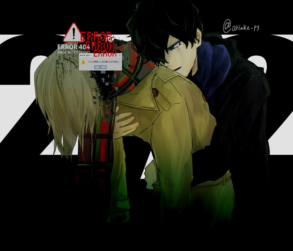 ありあけ ✒️📖 tweet media