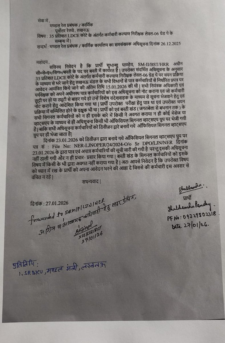 AmarJeet Kumar tweet media