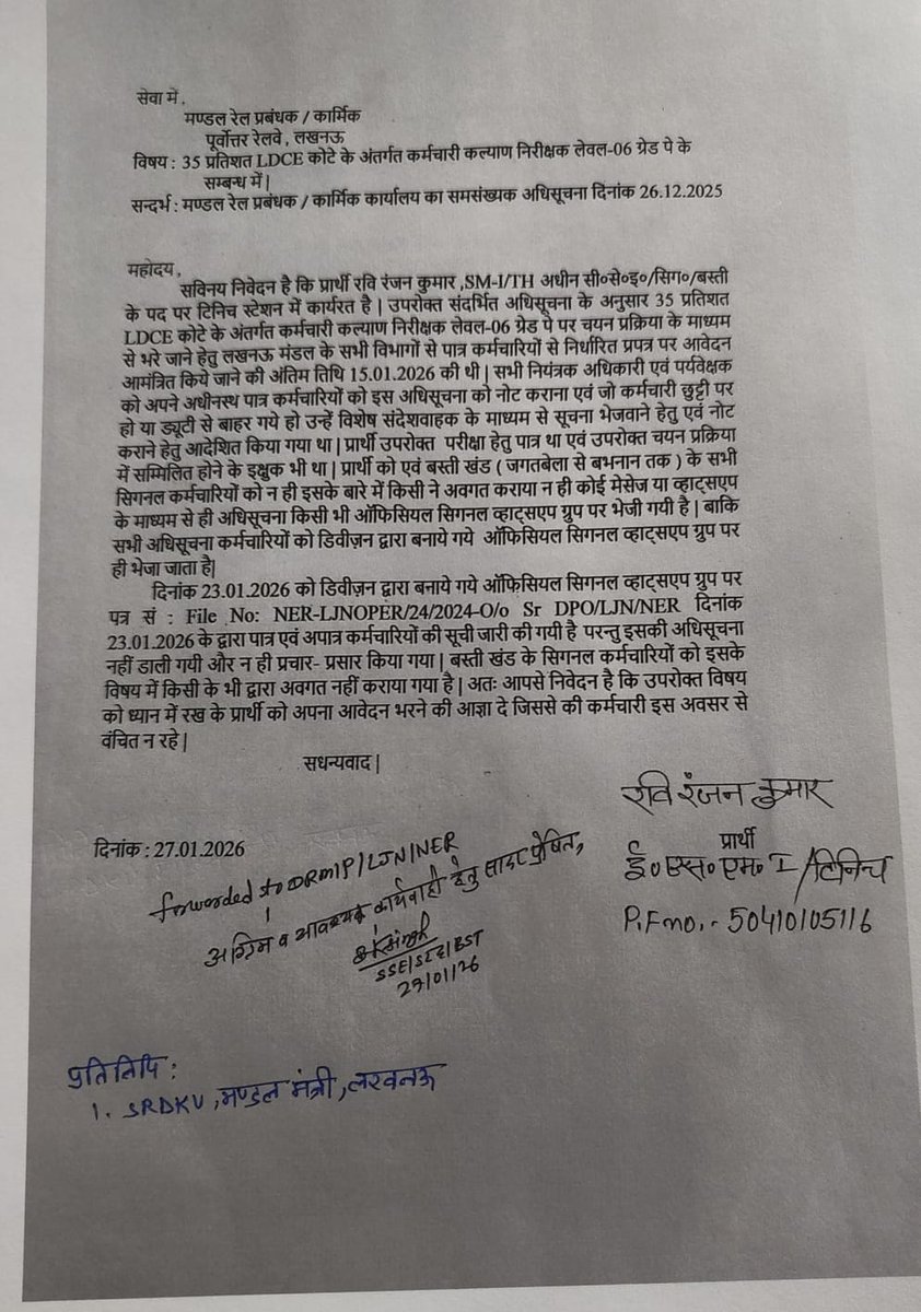 AmarJeet Kumar tweet media