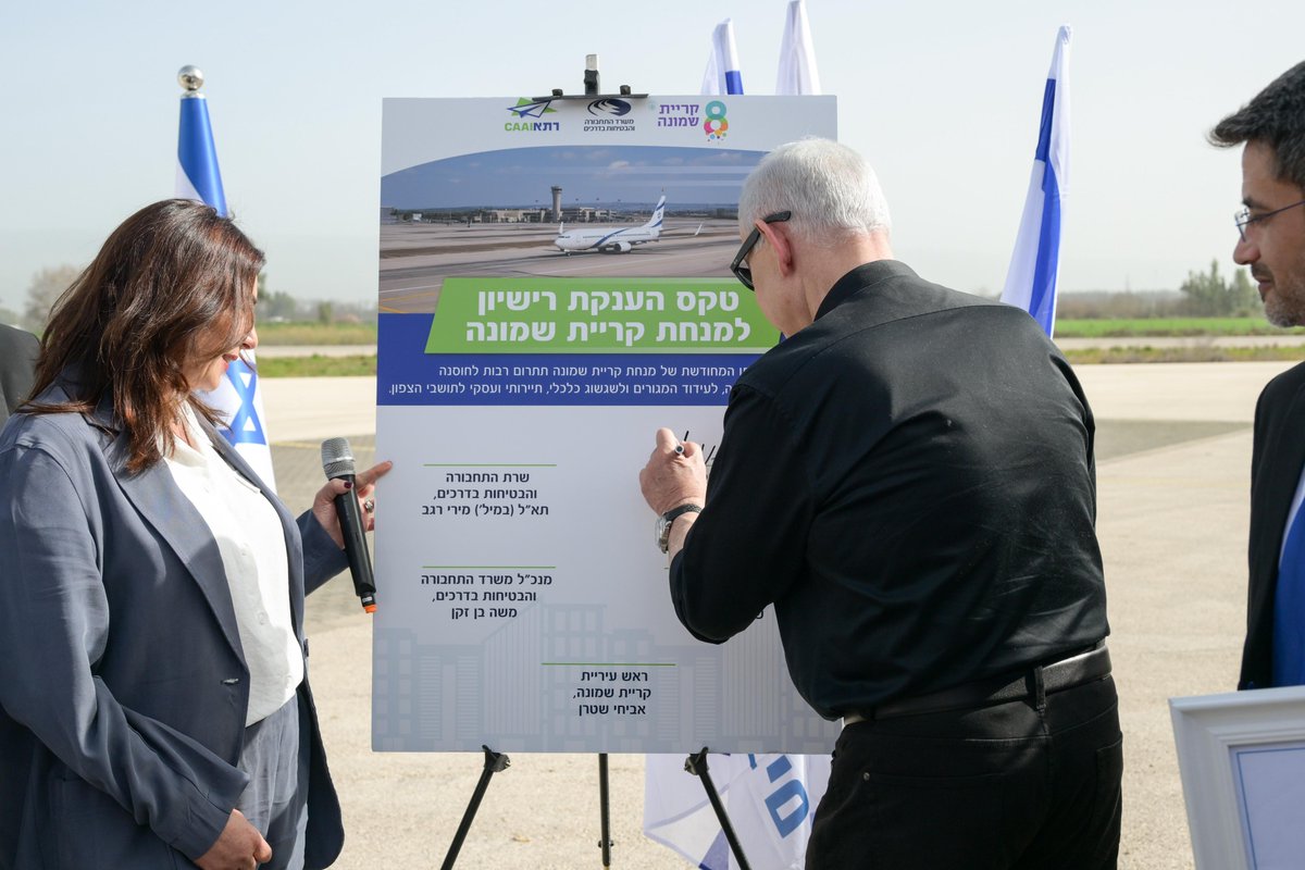 Benjamin Netanyahu - בנימין נתניהו tweet media