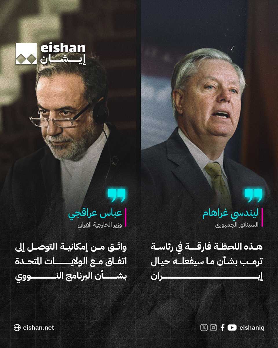 أزمة الخطار والجار