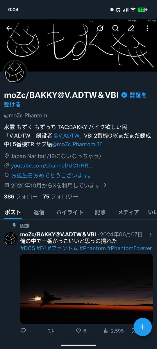 moZc/BAKKY@V.ADTW＆VBI tweet media